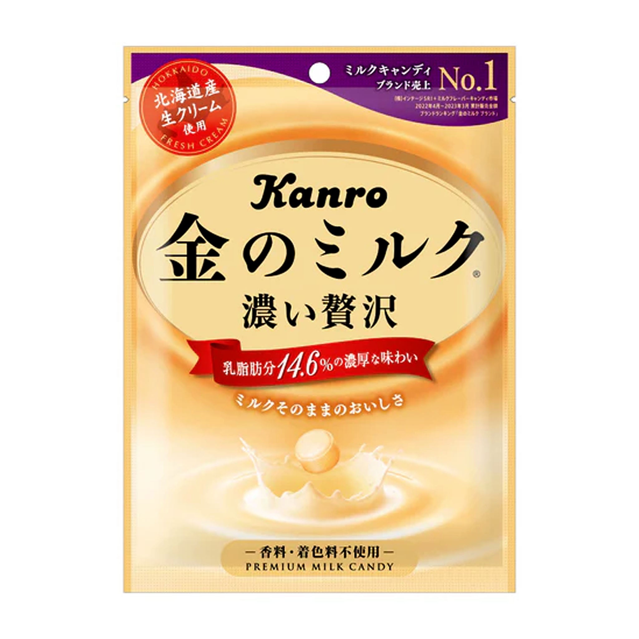 Kanro Premium Milk